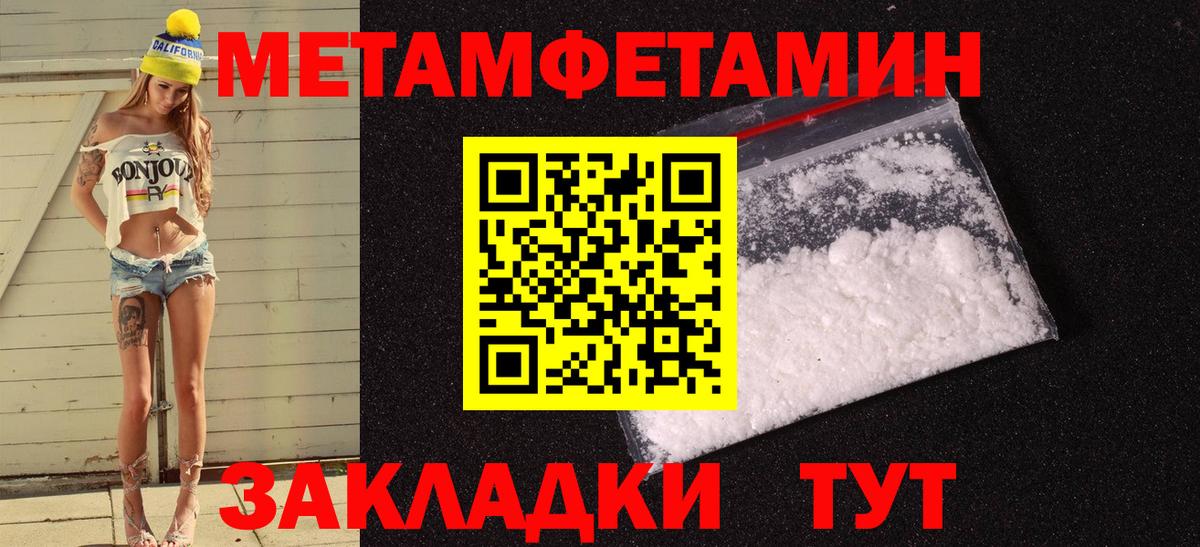 Ижевск  АМФЕТАМИН  Вход с VPN  Amphetamine VHQ 