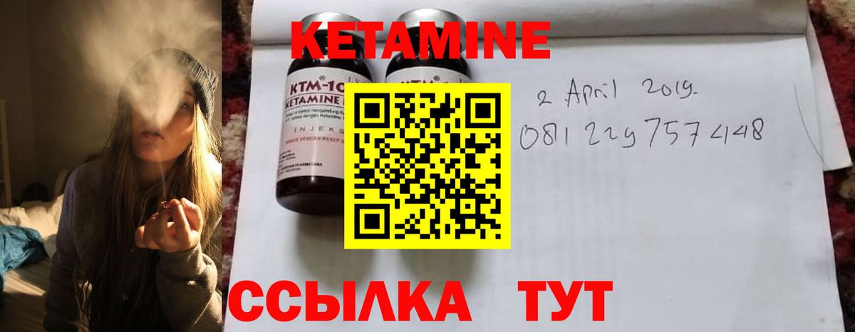 дарк нет официальный сайт  КЕТАМИН VHQ  Вход с VPN  Ижевск  Кетамин ketamine 