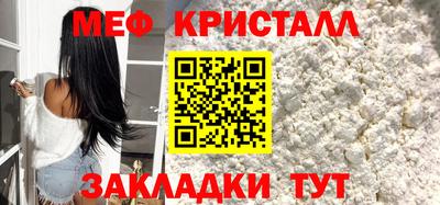 spice Моздок