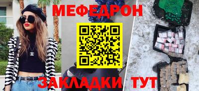 кокаин VHQ Мариинск