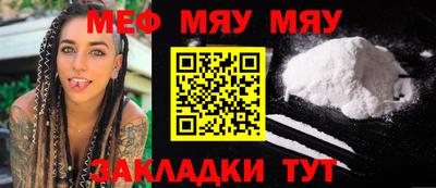 MDMA Можайск