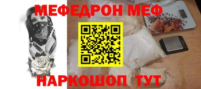 скорость mdpv Малоярославец