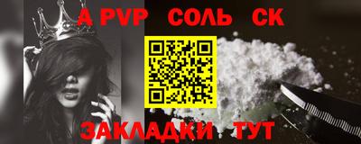 кокаин VHQ Мариинск