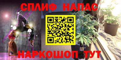 кокаин VHQ Мариинск