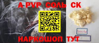 скорость mdpv Малоярославец
