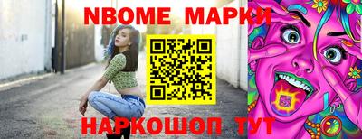 spice Моздок