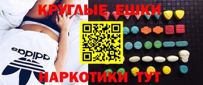 кокаин VHQ Мариинск