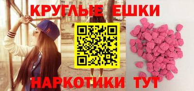 spice Моздок