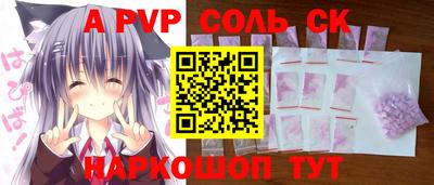 mdma Малгобек