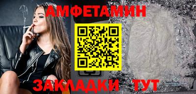 кокаин VHQ Мариинск