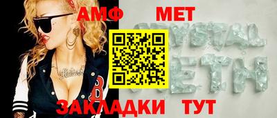 а пвп мука Можга