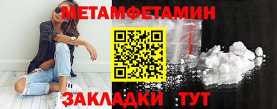 MDMA Можайск