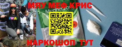 spice Моздок