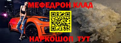mdma Малгобек