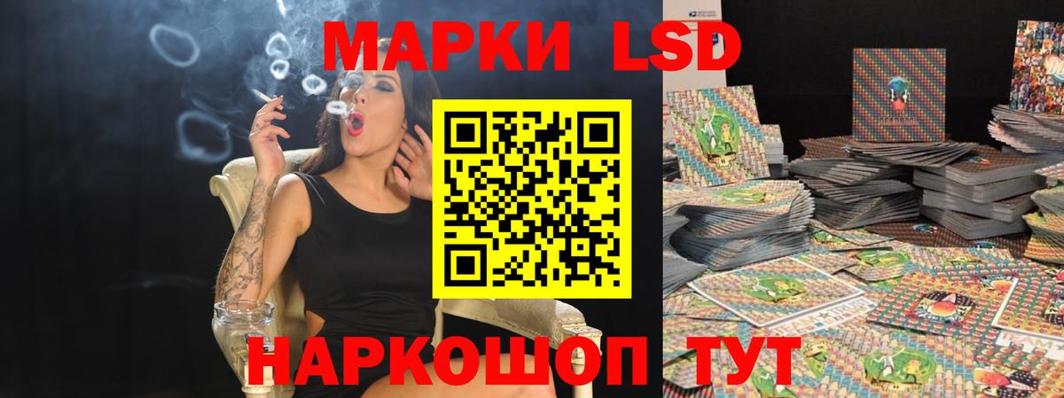 ЛСД экстази кислота Ижевск