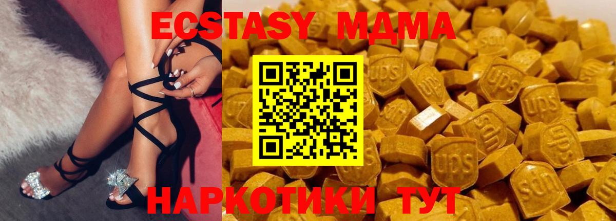 MDMA Molly Ижевск