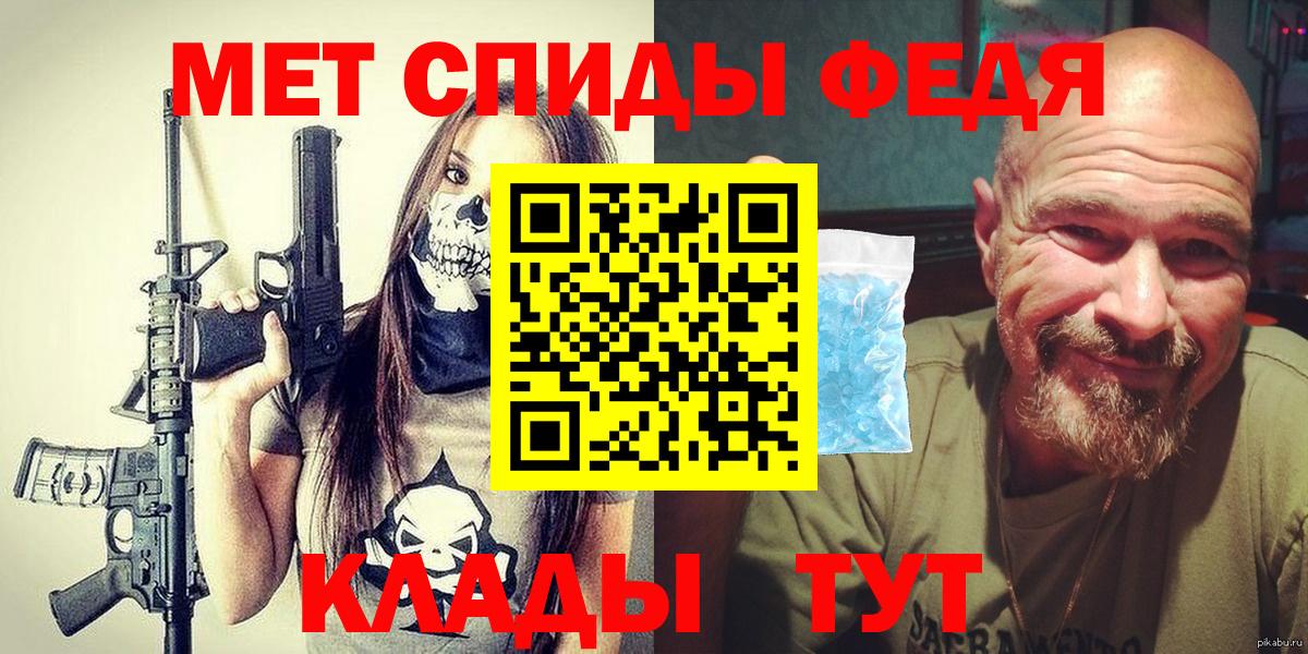 Первитин витя  Вход с VPN  Первитин витя  Ижевск 