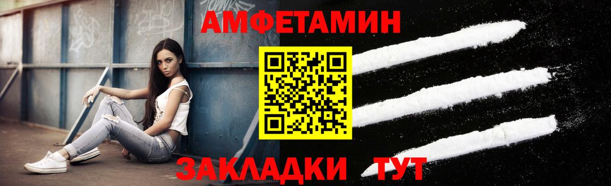Первитин пудра Ижевск
