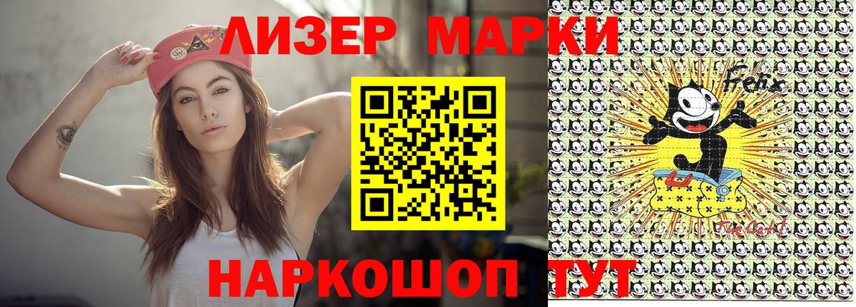 Марки NBOMe 1,8мг Ижевск