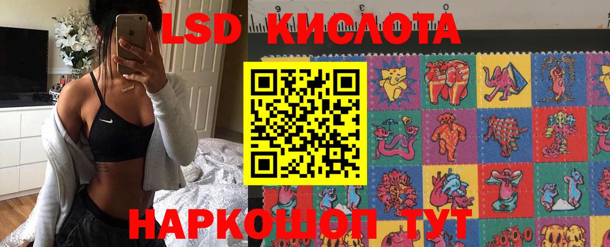 Наркотические марки  Вход с VPN  Ижевск  Марки NBOMe 1,5мг 