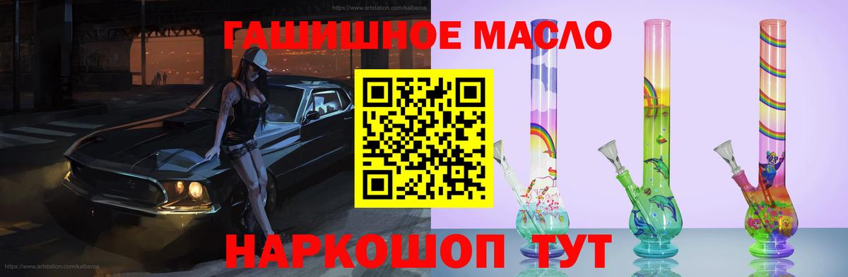 ТГК вейп Ижевск